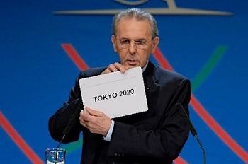 olimpic2020_tokyo.JPG